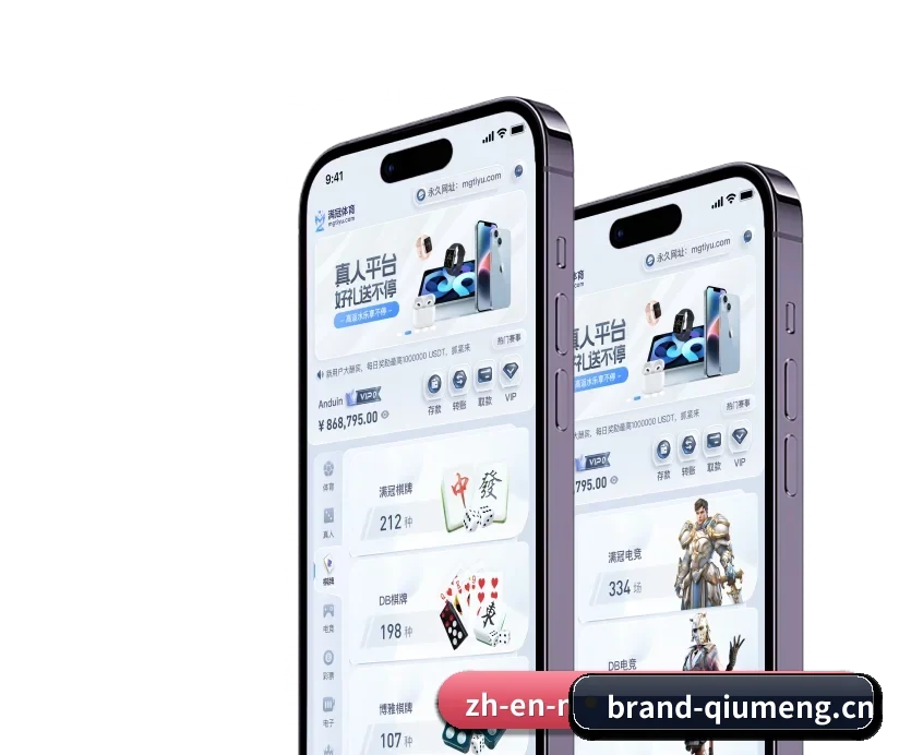球盟会官网 APP