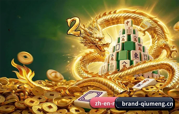 即时比分查询与开赛提醒